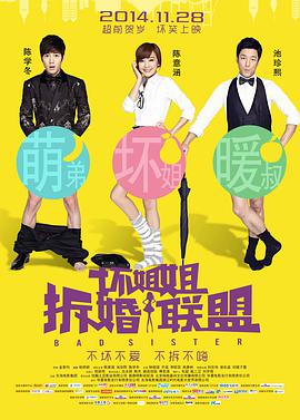 综合88